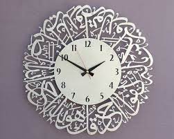 Surah Al Ikhlas Metal Islamic Clock Islamic Wall Art Etsy Etsy Wall Art Islamic Wall Art Islamic Decor