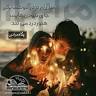 نتیجه تصویری برای دانلود رمان دلم اغوشت را میخواهد pdf جلد دوم و سوم
