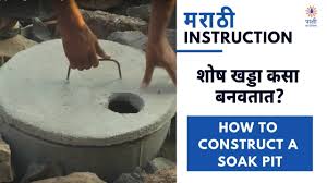 How To Construct A Soak Pit à¤¶ à¤· à¤–à¤¡ à¤¡ à¤•à¤¸ à¤¬à¤¨à¤µà¤¤ à¤¤ Youtube