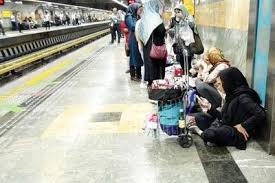 پایان دستفروشی اتباع در مترو