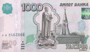 Inzwischen gibt es viele weiterentwicklungen solcher eingebetteten sicherheitsfäden mit. Russische 1000 Rubel Banknoten Nahaufnahme Makrobanknoten Fragment Foto Vorratig Crushpixel