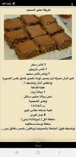 pin by boop tyyodvff on اكلات وحلويات yummy food dessert dessert recipes food