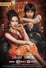 Nonton film the yin yang master: Nonton Queen Of Triads 2 2021 Subtitle Indonesia Dutafilm