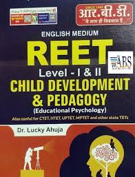 Free pdf book | developmental psychology of the black child by amos n. All Competition Exams Books Pdf Rbd Reet Level 1st And 2nd Child Development And Pedagogy Educational Psychology By Dr Lucky Ahuja In English Medium Book Useful For Ctet Htet Uptet Mptet And