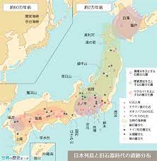 1 日本列島と日本人 世界の歴史まっぷ 日本史 日本列島 歴史