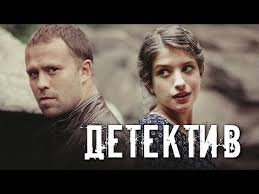 сериал бывшие смотреть онлайн в хорошем качестве на ютубе Etot Film V 2020 Godu Zavoeval Vse Simpatii Nesluchajnaya Vstrecha Russkie Detektivy Novinki Youtube V 2020 G Detektivy Filmy Serialy