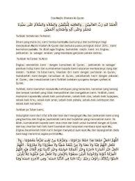 Ya allah kurniakanlah kami lisan yang lembut serta basah untuk mengingati dan menyebut namamu, hati yang penuh segar mensyukuri nikmatmu serta badan yang ringan untuk menyempurnakan ketaatan kepada perintahmu. Doa Majlis Khatam Al Quran