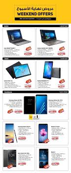 Jarir Bookstore Weekend Offers In Qatar