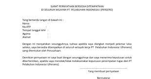 Surat pernyataan siap ditempatkan berikut ini anda bisa lansung copypaste contoh pernyataan siap ditempatkan. Contoh Surat Pernyataan Siap Ditempatkan Dimana Saja Contoh Seputar Surat