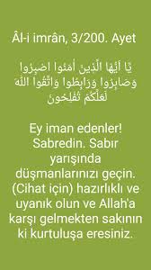 Elifcan Kalin Adli Kullanicinin Ayetler Panosundaki Pin Islam Iman Gece