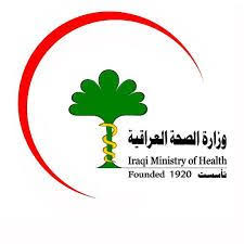 Image Result For Moh Iraq Logo Healthcare Design Mario Characters Character