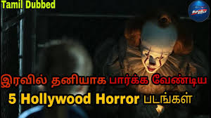 Chaos walking (2021) tamil dubbed movie hd 720p watch online. Top 10 Hollywood Horror Movies In Tamil Dubbed Tamil Dubbed Horror Movies Sarandub Youtube