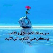 • شعر يمني غزل, شعر يمني مضحك, شعر يمني حزين, شعر يمني تهامي, شعر يمني قديم, شعر يمني عن الغربه, شعر يمني 2018, شعر يمني قصير. Ø­Ø¨ Ø§Ù„ÙŠÙ…Ù† Ø§ÙˆÙ„Ø¢ F7abf311e439425 Twitter