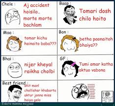 As well as one can joke about men. Bengali Funny Jokes In English 960x884 Wallpaper Teahub Io