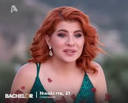The bachelor alpha παναγιώτης βασιλάκος. Efjbludfv319fm