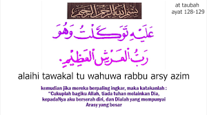 Ada 20 gudang lagu surah al taubah 128 129 terbaru, klik salah satu untuk download lagu mudah dan cepat. 7x Surah At Taubah Ayat 128 129 Laqod Ja Akum Rasullu Min Anfusikum Youtube
