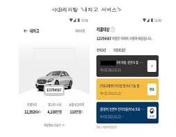 차대번호 기재할 것이며 이외 차대번호로 연식 조회는 도쿄바이크 또는 도쿄바이크 홈페이지 카페 통해서 문의 해주시면 자세하게 알려드리도록 하겠습니다. ë‚´ ì°¨ë„ ë¦¬ì½œ ëŒ€ìƒì¼ê¹Œ ë¦¬ì½œ ì •ë³´ ì•±ìœ¼ë¡œ ì†ì‰½ê²Œ í™•ì¸ ë„¤ì´íŠ¸ë‰´ìŠ¤