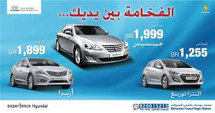 mohammed yousuf naghi motors the offers goes on get your chance now العروض مسمترة أحصل عليهم الآن هيونداي toy car hyundai sports car