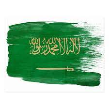 saudi arabia flag postcards zazzle com in 2021 saudi arabia flag saudi flag national day saudi