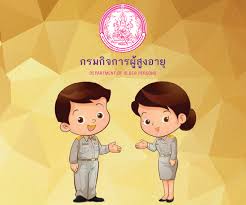 ปลัด สธ.เผยที่ประชุม อ.ก.พ.สป.อนุมัติการตัดโอนตำแหน่งและอัตราเงินเดือน เพื่อบรรจุตำแหน่งพยาบาลวิชาชีพรอบแรกจำนวน 1,200 อัตรา ส่วนอีก 7 วิชาชีพ. à¸à¸£à¸¡à¸ à¸ˆà¸à¸²à¸£à¸œ à¸ª à¸‡à¸­à¸²à¸¢ à¸œà¸ª à¸à¸£à¸°à¸—à¸£à¸§à¸‡à¸à¸²à¸£à¸ž à¸'à¸™à¸²à¸ª à¸‡à¸„à¸¡à¹à¸¥à¸°à¸„à¸§à¸²à¸¡à¸¡ à¸™à¸„à¸‡à¸‚à¸­à¸‡à¸¡à¸™ à¸©à¸¢