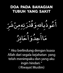 Hanya pada engkau sahajalah kami sembah dan hanya pada engkau sahajalah kami memohon pertolongan. Doa Hilangkan Alternatif Penawar Kapsul Martive Facebook