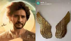 మహేశ్‌బాబు.. రాజమౌళి.. 'గరుడ'? | buzz-is-that-ssmb29-might-be-titled-garuda