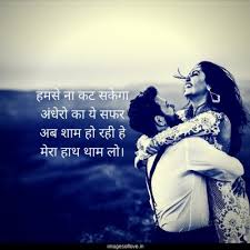 Download Romantic Shayari Wallpaper Many Hd Wallpaper Love Images For Whatsapp Dp 1080x1080 Wallpaper Teahub Io