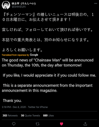 Fingers crossed hoping that kensuke. Another Chainsaw Man Announcement Chainsawman