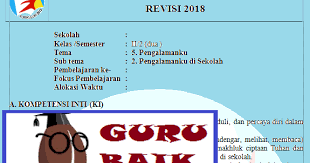 Silahkan download rpp k13 kelas 2 semester 2 tema 5 pengalamanku revisi terbaru 2020 format 1 lembar melalui tautan berikut: Rpp Kelas 2 Tema 5 Subtema 2 Kurikulum 2013 Revisi Terbaru Guru Baik