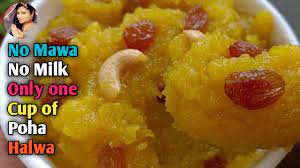 Poha Halwa Recipe In Hindi Poha Sweet Recipe Instant Sweet Recipe In 2021 Sweet Recipes Recipes Food