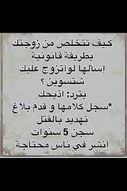 انشروها الف رحمه ع والديكم Friends Quotes Funny Quotes Arabic Funny