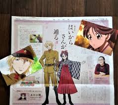 大正 海外 の 反応