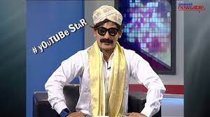 Danish plays the title character of nograj, a narcissistic crazy politician who exploits a city and its resources. Newsroom Naansense Nograj Meets Huchha Venkat Youtube