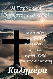Προσθήκη σημειώσεων για αυτό το ακίνητο. Facebook