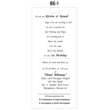 2nd birthday invitations and wording 365greetings com. Birthday