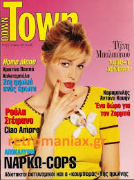 Check spelling or type a new query. H Istoria Toy Down Town Retromaniax