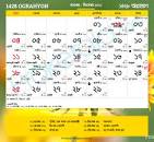 01 December 2021 এর ছবির ফলাফল