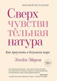 книга мужчина с марса женщина с венеры читать онлайн Pin Na Doske Knigi