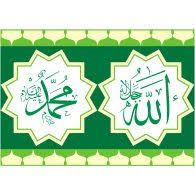 Lihat ide lainnya tentang stiker kaligrafi stiker bismillah stiker allah stiker muhammad stiker sholawat stiker muslim stiker. Kaligrafi Brands Of The World Download Vector Logos And Logotypes