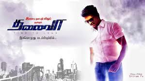 You will need a spotify premium subscription to do so. Websites For Free Tamil Mp3 Songs Download