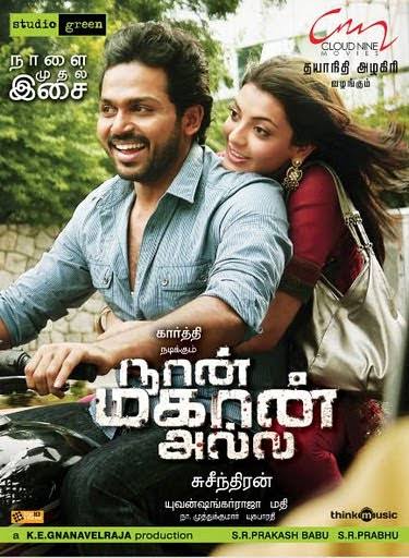 Naan Mahaan Alla (2010)