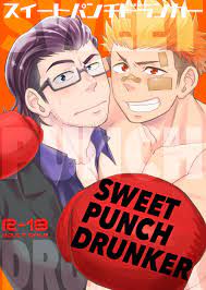 ENG] D-Raw2 土狼弍 (Draw Two) – Sweet Punch Drunker - Adult Digital Downloads