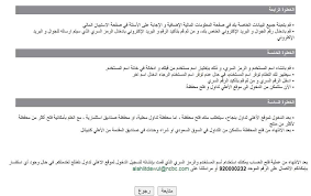 فروع البنك الاهلي المصري في القاهرة الكبري. Ø¶ÙØ¯Ø¹ Ù…Ø§Ø±Øª ØªØ·ÙˆØ± Ø§Ù„Ù…Ø­ÙØ¸Ø© Ø§Ù„Ø§Ø³ØªØ«Ù…Ø§Ø±ÙŠØ© Ø§Ù„Ø¨Ù†Ùƒ Ø§Ù„Ø§Ù‡Ù„ÙŠ Cazeres Arthurimmo Com