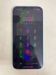 Iphone13 不具合