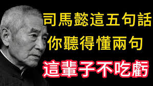 道歉过期- YouTube