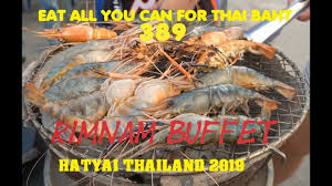Boasting a shared lounge, ruen thai ban rim nam is set in kamphaeng phet and also provides a garden and a terrace. Rim Nam Seafood Buffet Eat All You Can Hatyai Thailand 2019 Youtube