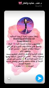 pin op الجسم