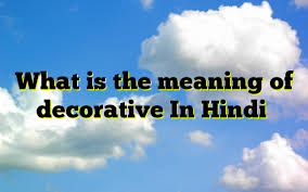 What Is The Meaning Of Decorative In Hindi English Grammar Tutorial Learn English Grammar Dictionary Words