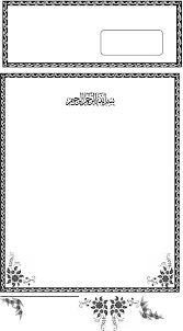 Ini adalah panduan lengkap bacaan tahlil ringkas dan doa tahlil arwah. Contoh Surat Undangan Tahlil 40 100 1000 Hari Haul Doc Desain Kartu Undangan Templat Undangan Undangan