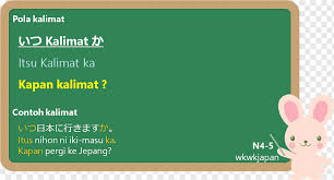Kalimat definisi akan sering anda jumpai pada penulisan teks formal seperti: Interrogative Word Japanese Sentence Language Word English Text Grass Png Pngwing